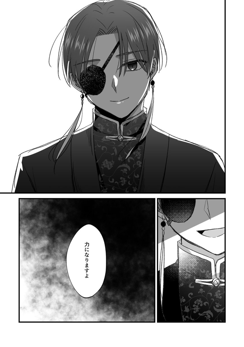 なお@原稿中 tweet media