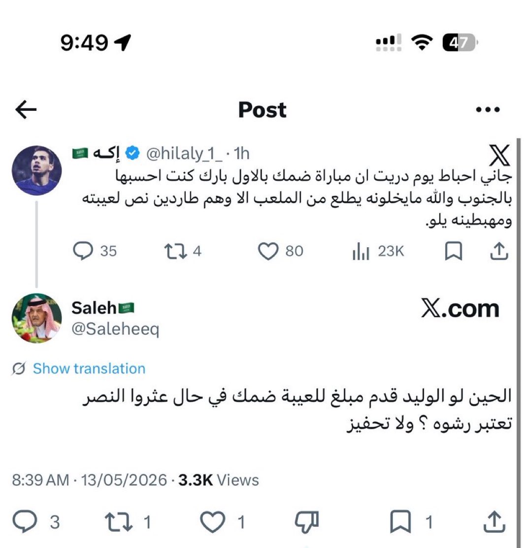 سلطان tweet media