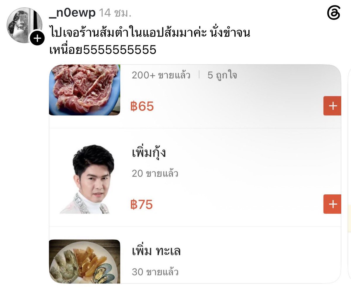 sutiฯ tweet media