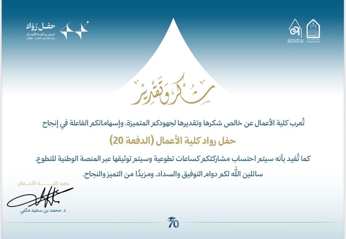 فاطمه الحمد tweet media