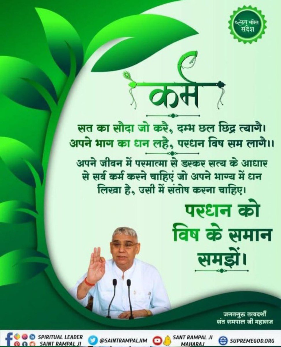 Kajor Choudhary tweet media