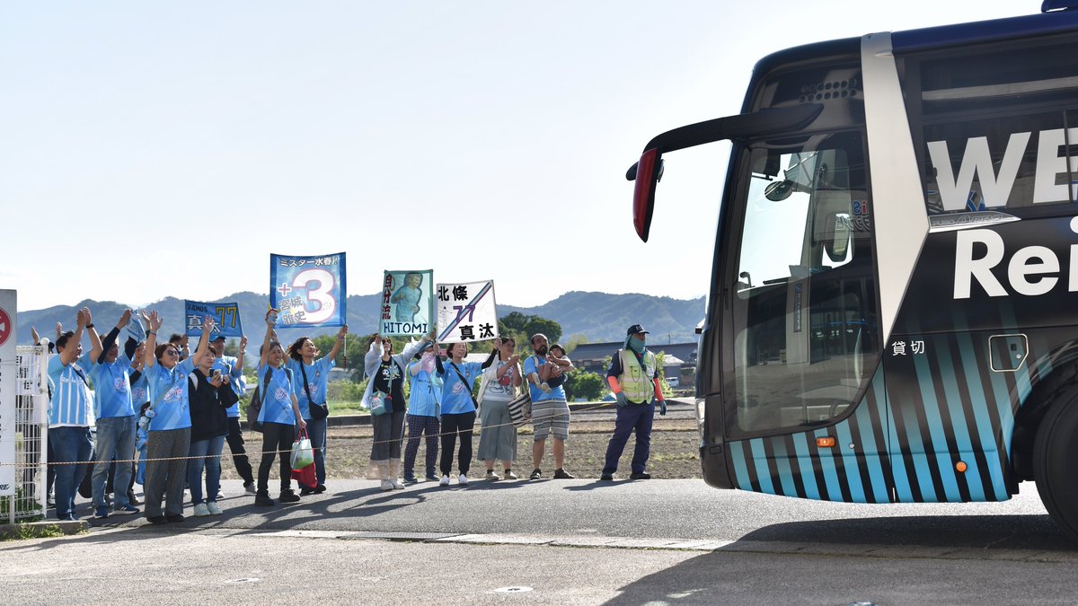 Bus arrival……🚌🔥 #鳥取vs滋賀 #レイラック滋賀