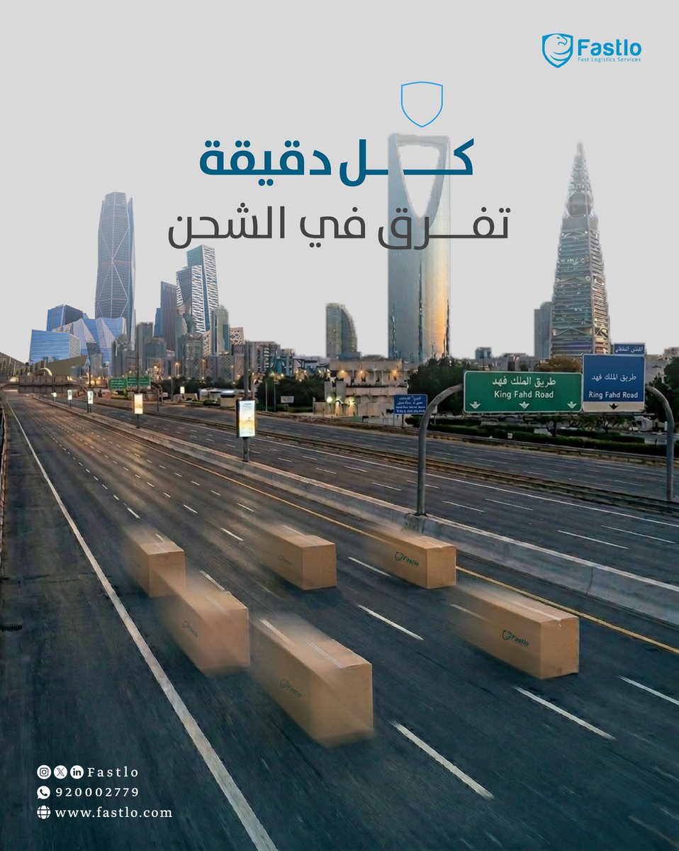 فاستلو tweet media