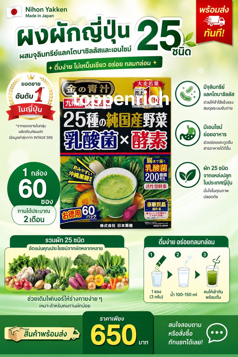 พรีกับ toppenrich tweet media