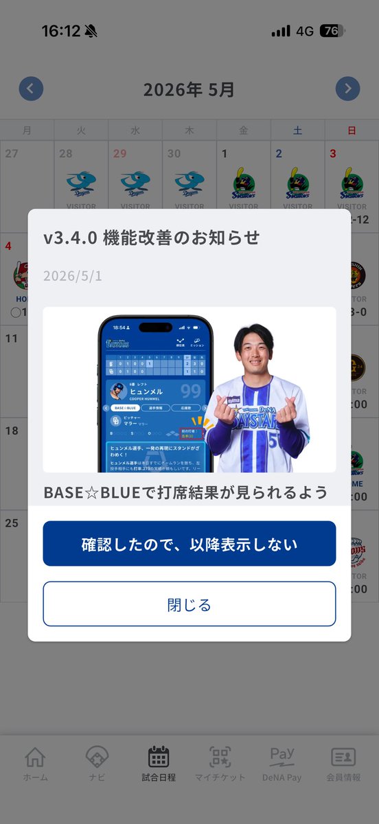 颯 tweet media