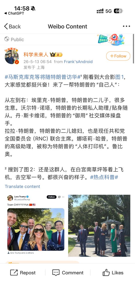 Dr. Luke in China tweet media