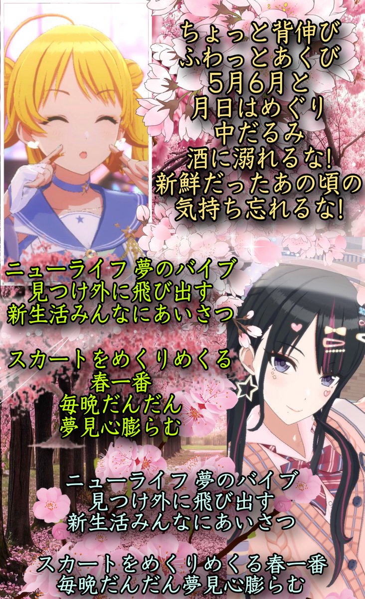 蓮🪷 ケツメイシ25anniversary tweet media