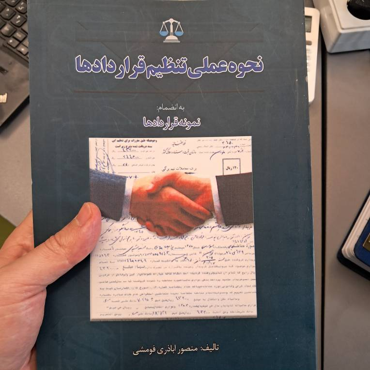 Amir Hossein Asgari tweet media