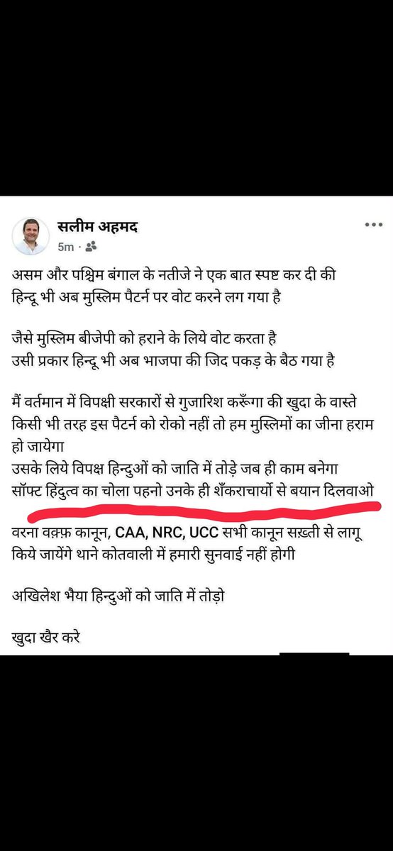 Manish Kumar tweet media