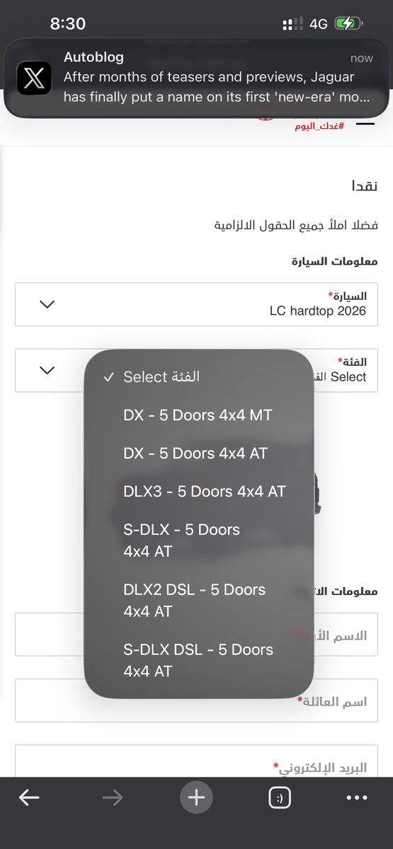 الدب نت ALDOBnet tweet media
