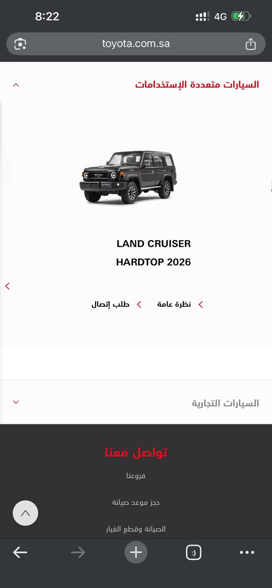 الدب نت ALDOBnet tweet media