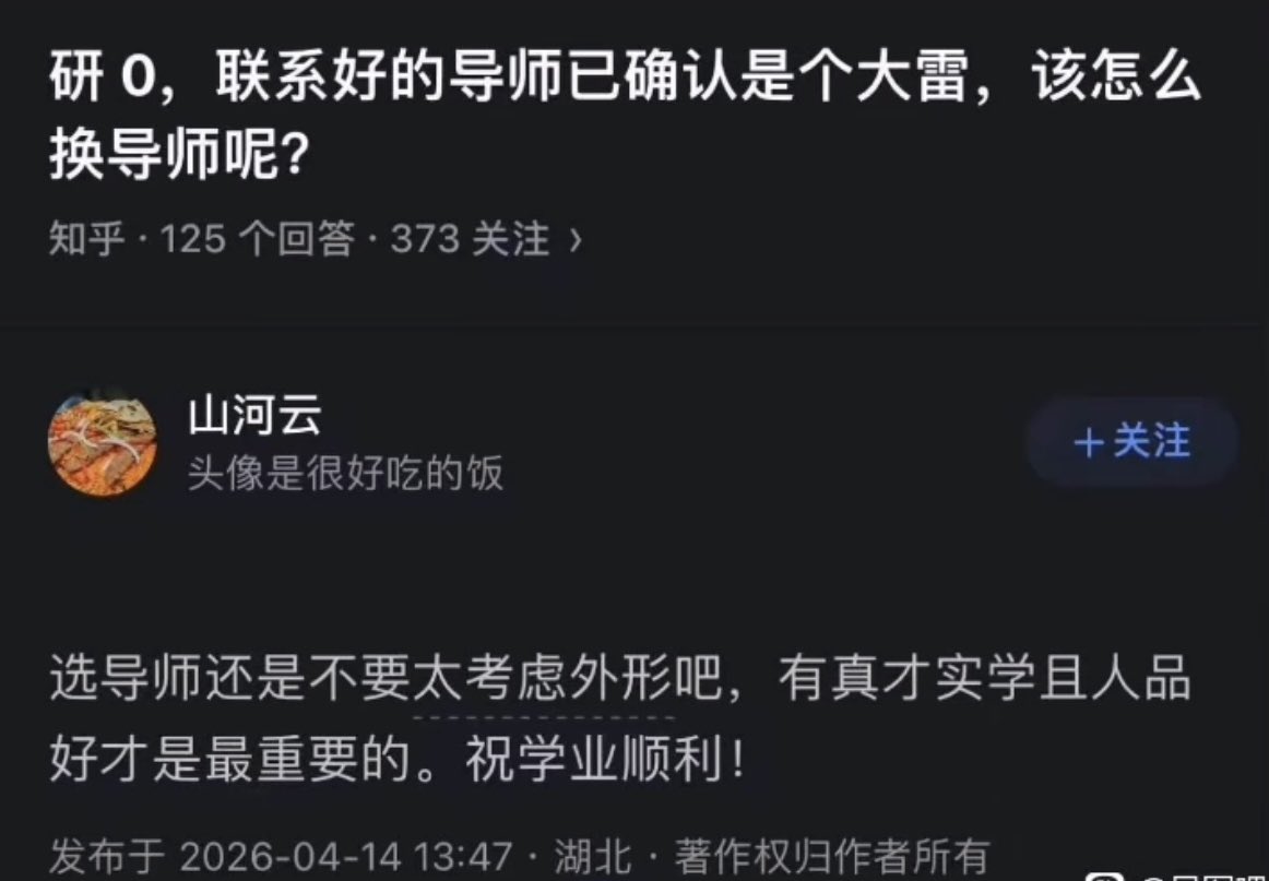 利维坦冲浪里 tweet media