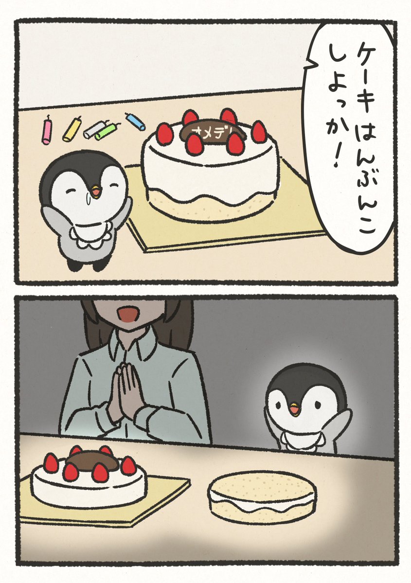 はこ tweet media