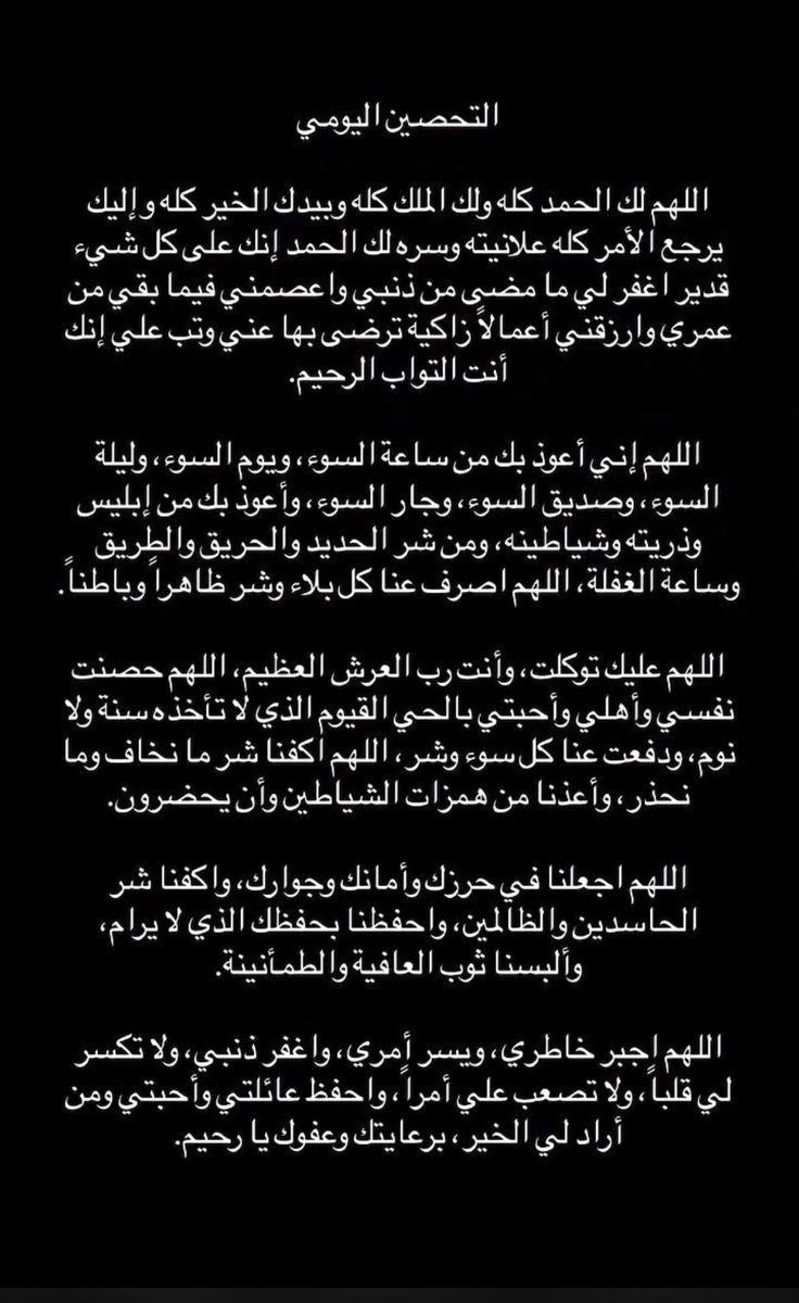 teeee700's tweet photo. حافظو عليها👇🏻 https://t.co/dwmCBTXvWG