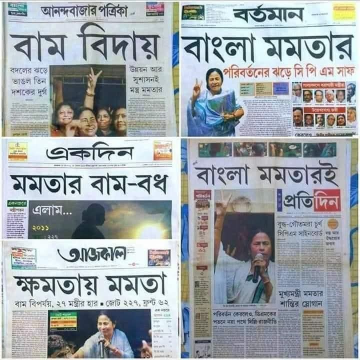 Sanghamitra Bandyopadhyay tweet media