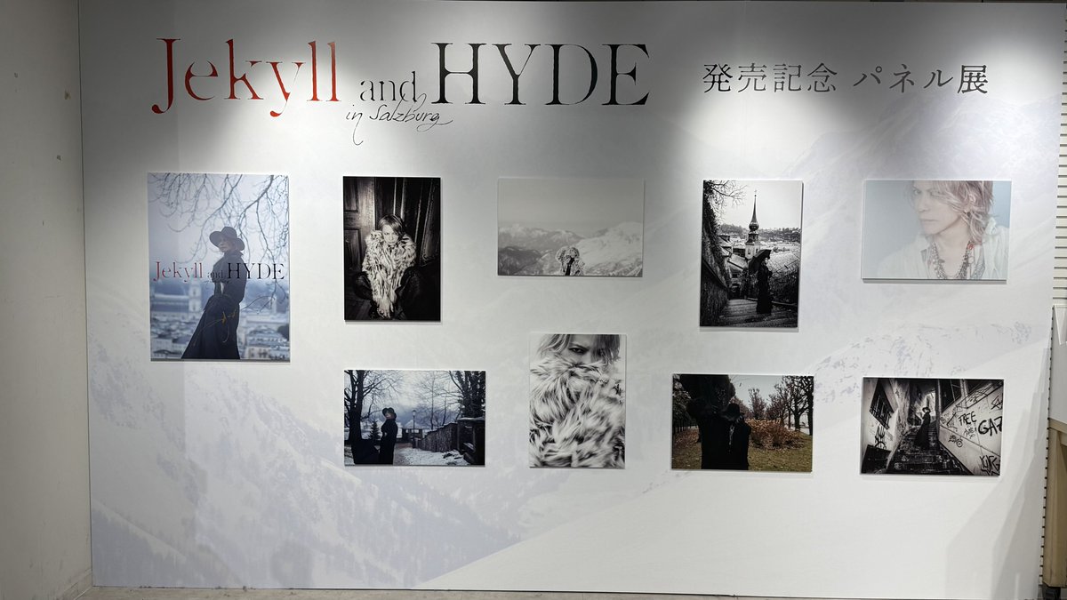 すみ🐍NO H-Y-D-E NO LIFE tweet media