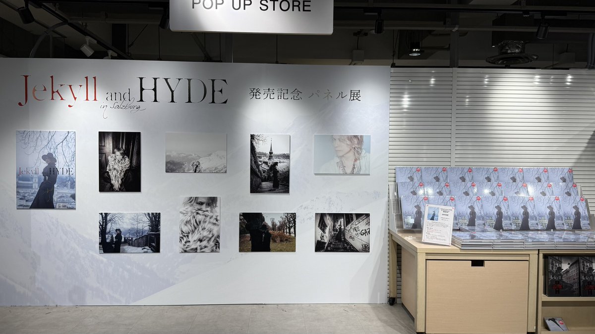 すみ🐍NO H-Y-D-E NO LIFE tweet media