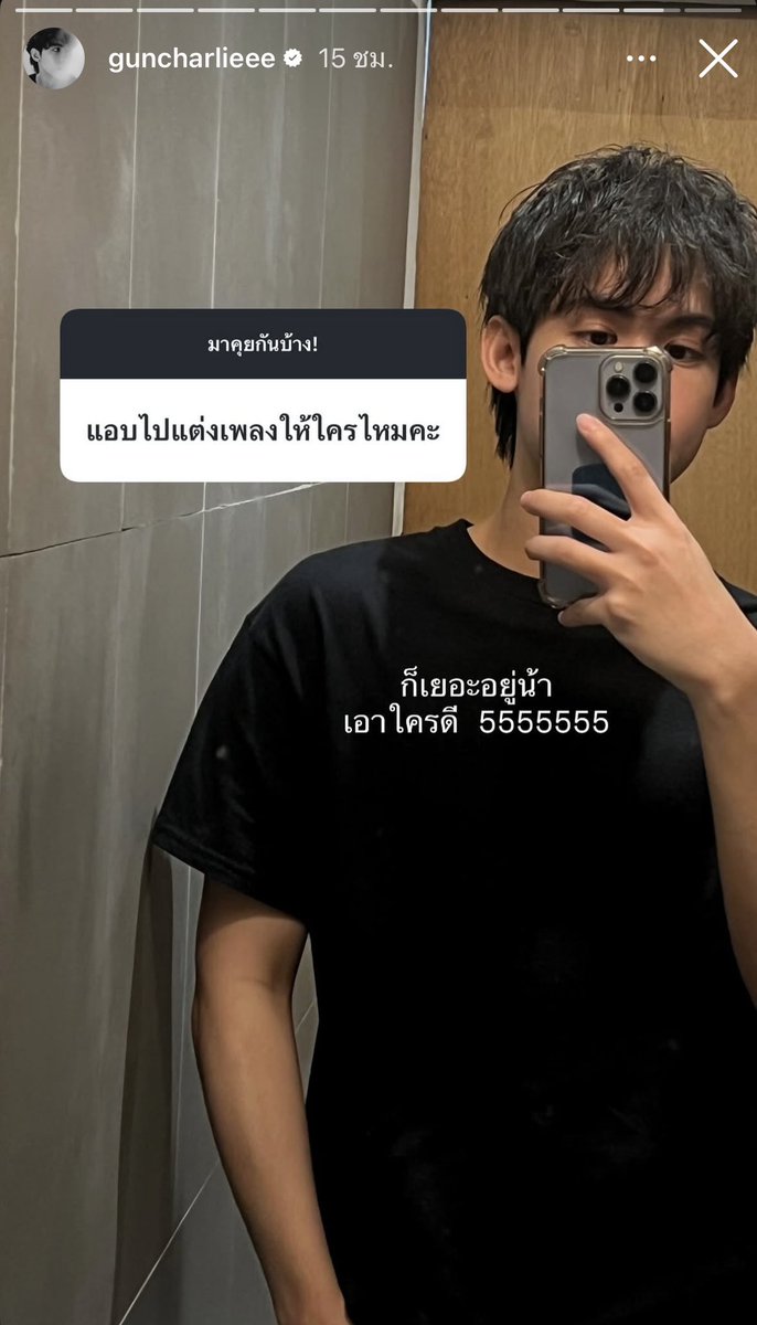 ภีมภีม tweet media