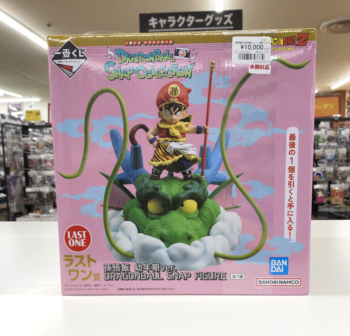 ✨入荷情報✨ 一番くじ ドラゴンボール SNAP COLLECTION ラストワン賞