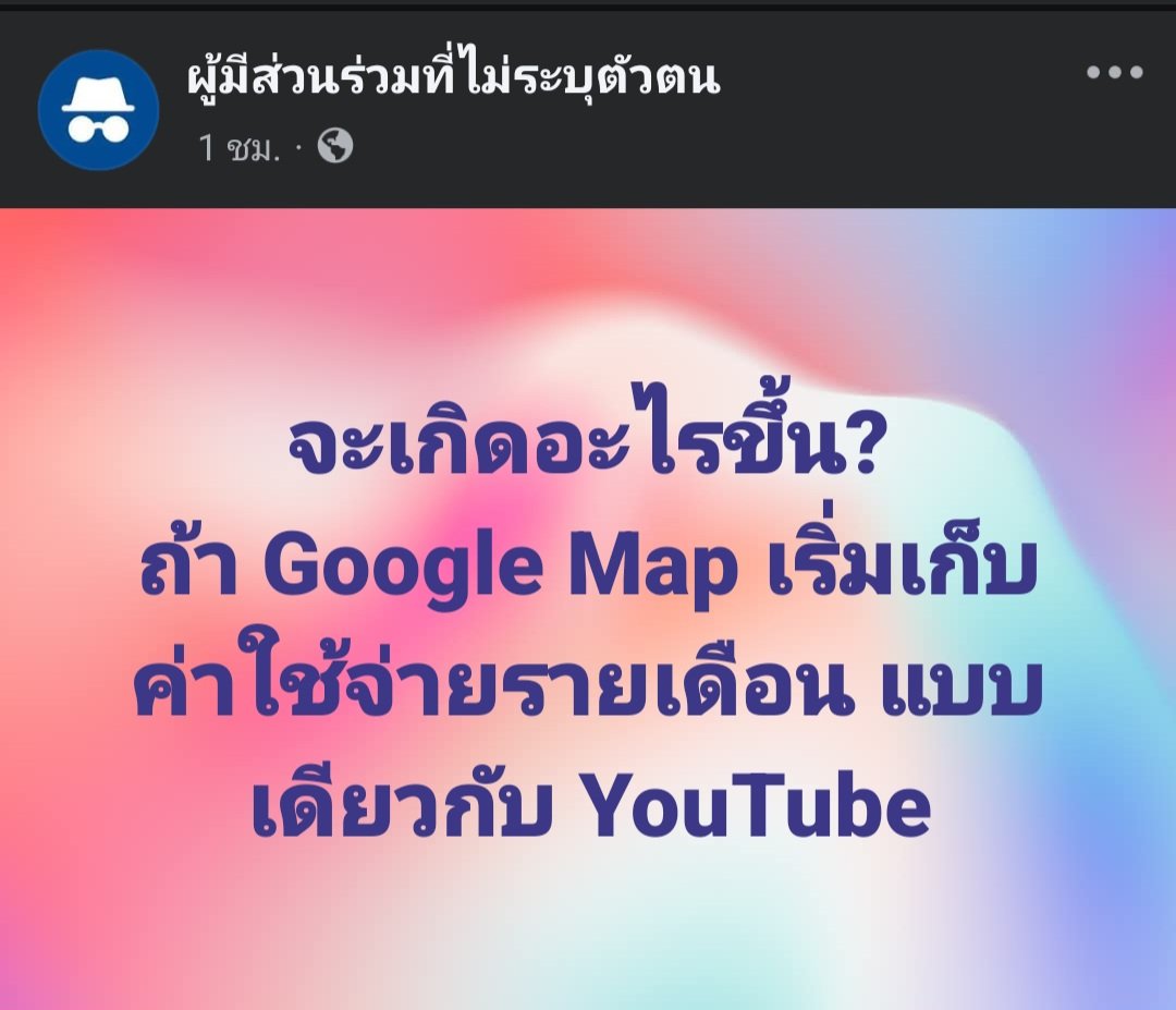 ฮ.นกฮูก(สีส้ม) tweet media