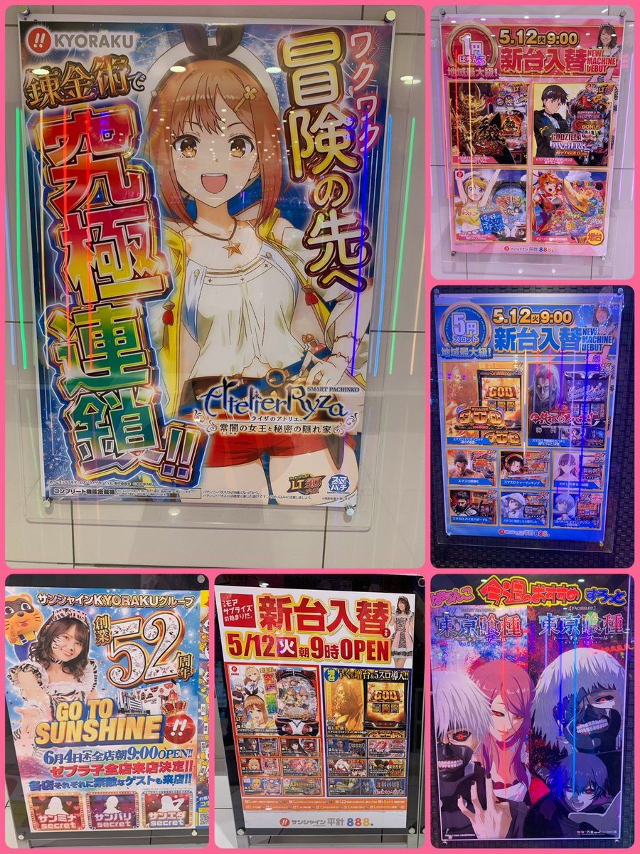 プラスメイド公式 tweet media