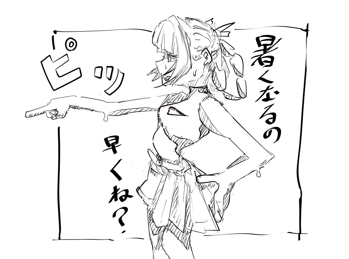 しのブレード tweet media