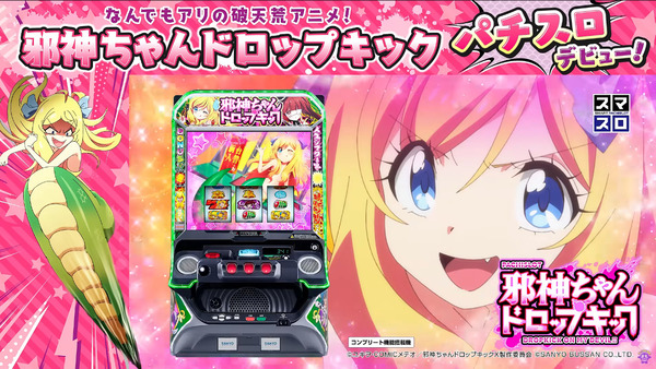 パチンコ・パチスロ.com tweet media