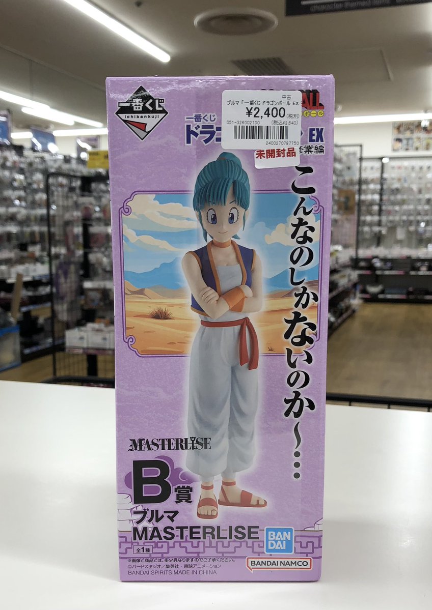 ✨入荷情報✨ 一番くじ ドラゴンボール ランチ DRAGONBALL SNAP FIGURE
