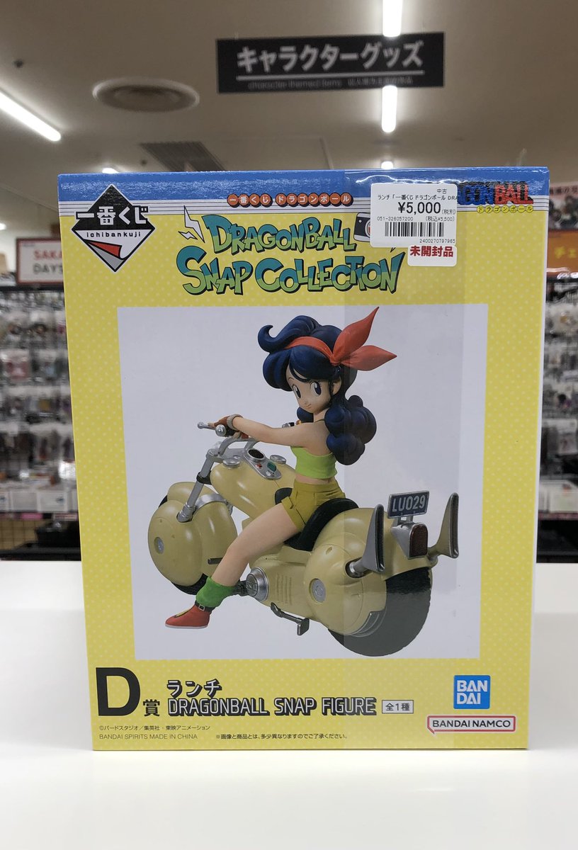 ✨入荷情報✨ 一番くじ ドラゴンボール ランチ DRAGONBALL SNAP FIGURE