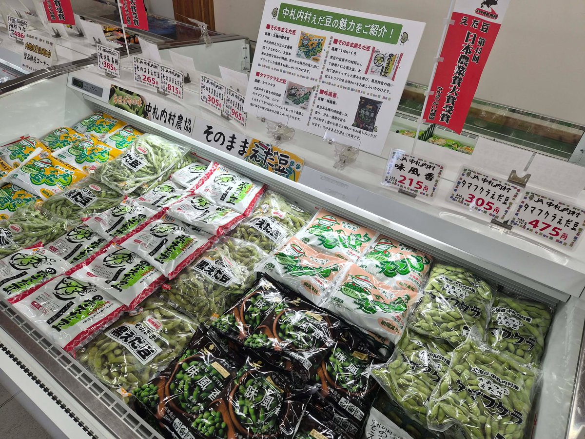 おびひろ市民ラジオ(FM WING) tweet media