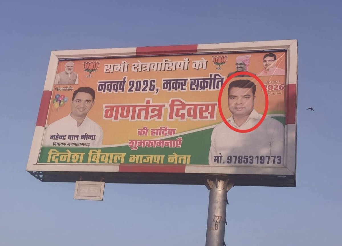 VINOD JAKHAR tweet media