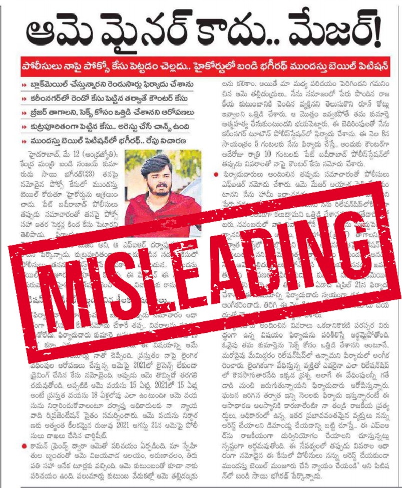 Telangana First tweet media