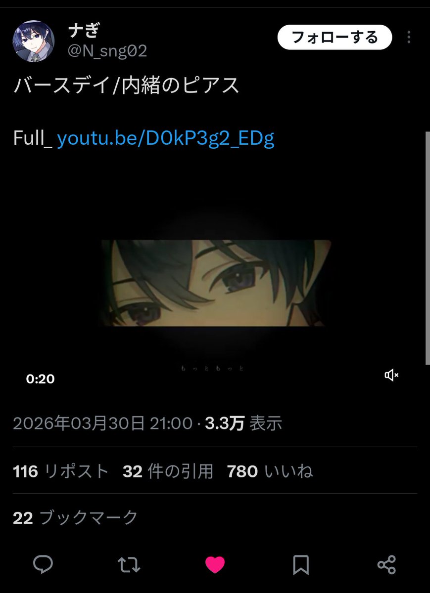 ☪︎ tweet media