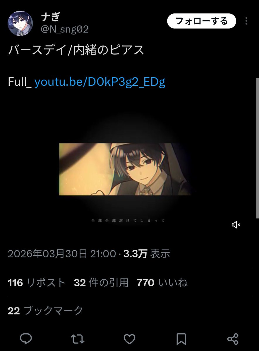 ☪︎ tweet media