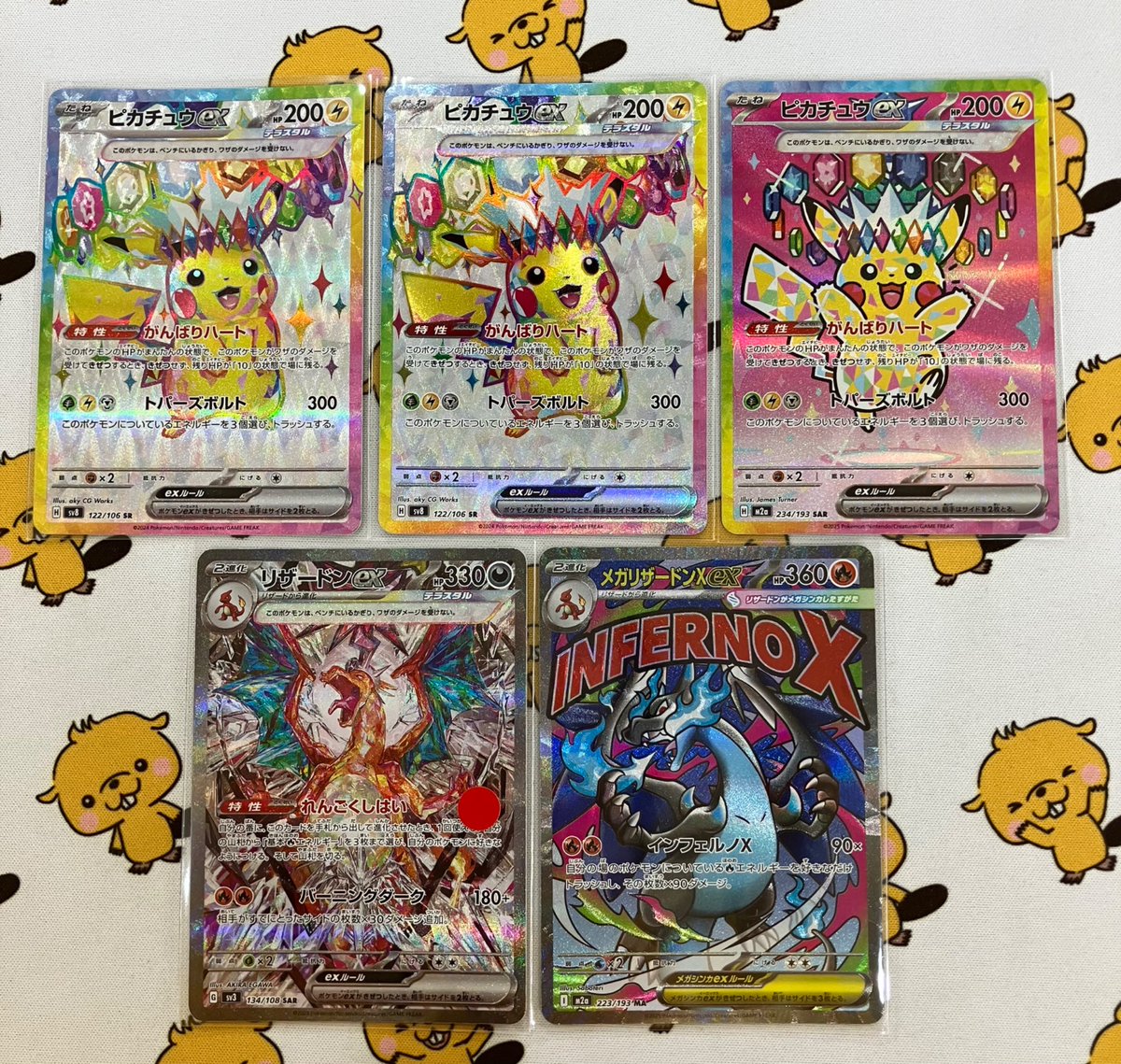 ⚡️入荷情報🔥 ポケモンカード ピカチュウ、リザードンの高額カード