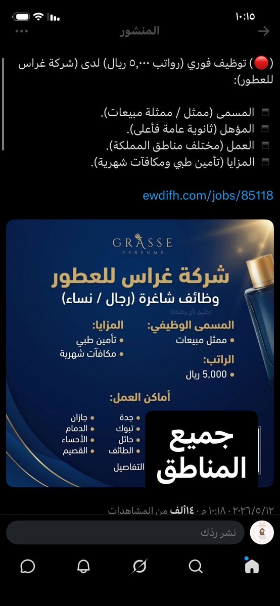 خدمات الكترونيه خبیرة الضمان المطور وخدمات عامه tweet media