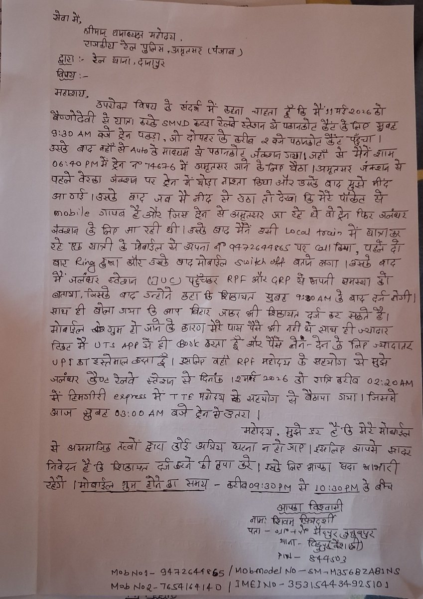 shivam tweet media