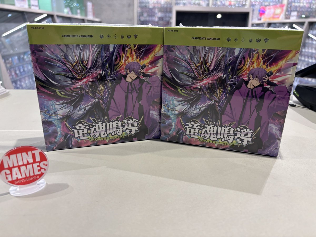 ヴァンガード 再販情報】 ヴァンガード ブースターパック 竜魂鳴導 再