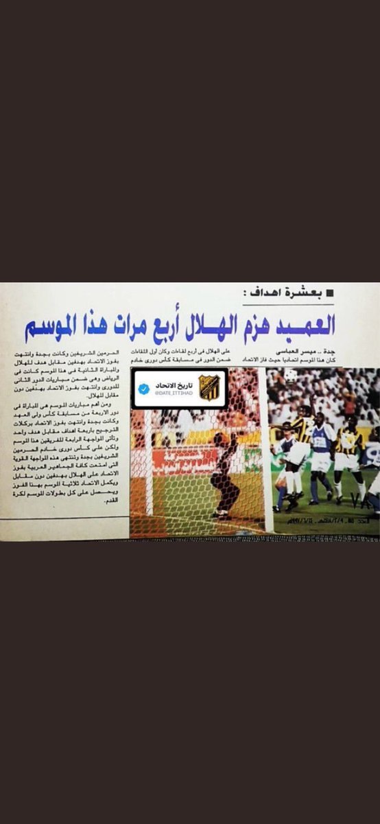 9🐆 tweet media