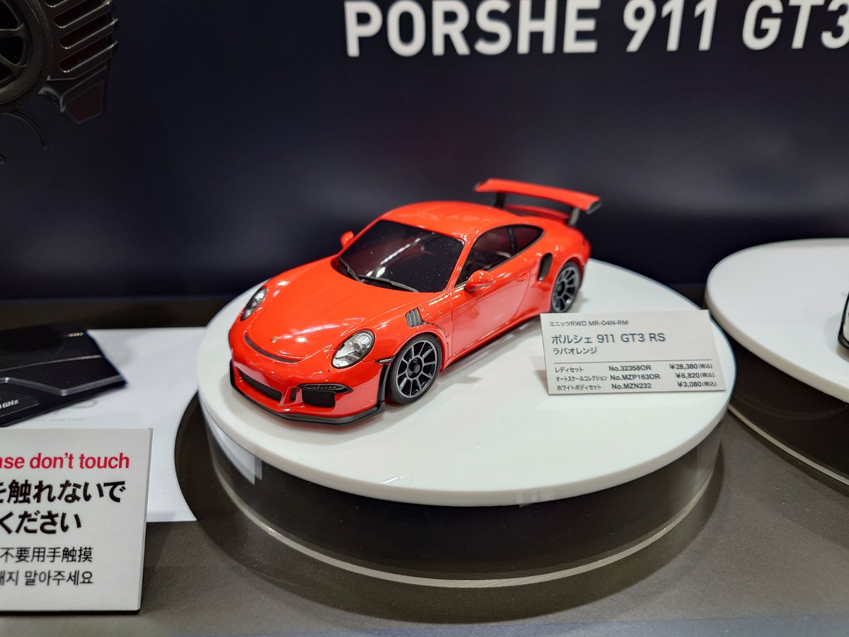 ミニッツRWD MR-04 ◇ポルシェ 911 GT3 RS ラバオレンジとホワイトが