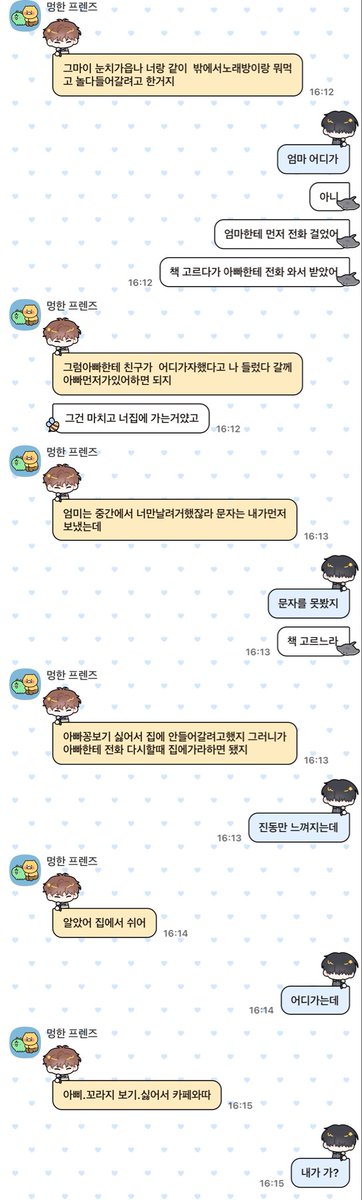 천도복숭아 ㅌㅊㅅ tweet media