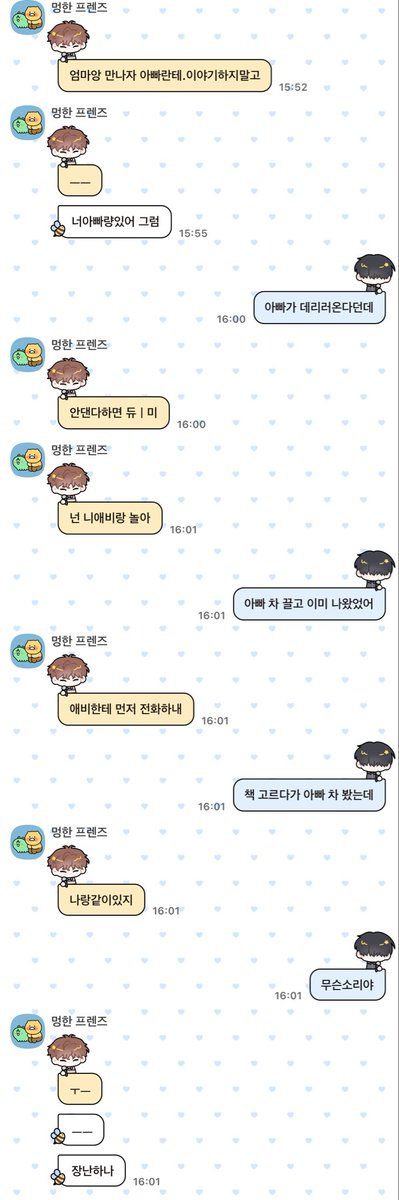 천도복숭아 ㅌㅊㅅ tweet media