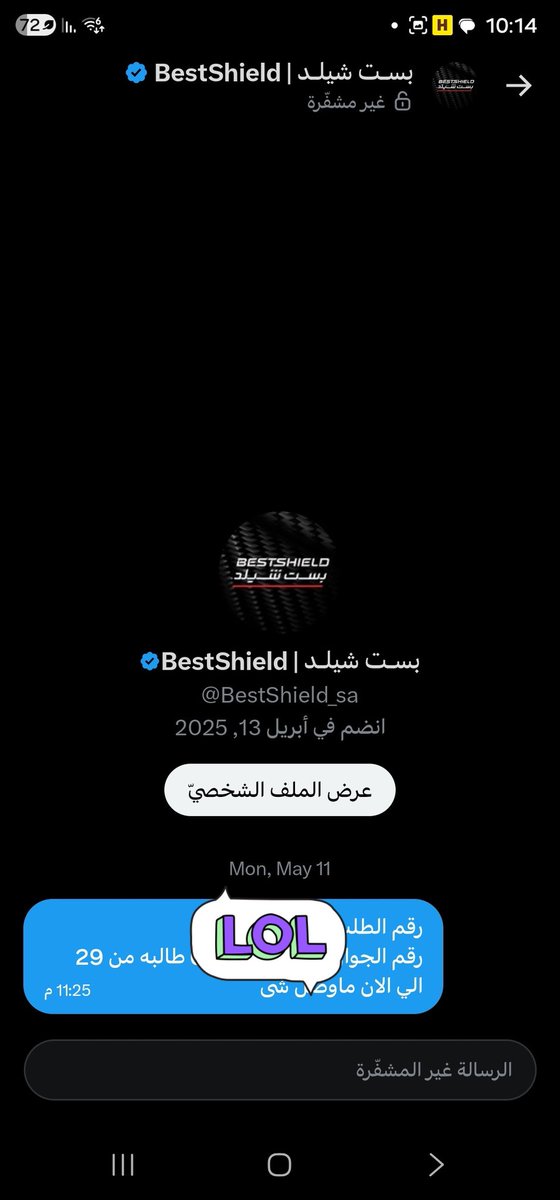 q_az12's tweet photo. @BestShield_sa رقم الجول والطلب معطيكم ايه من يومين ولا حد رد المهم نرفع شكوى من سلة نرجع فلوسنا حنا ما نشحت منكم عشان طلبيه شركات كثير تبيع عوازل 🫡 https://t.co/hUUzv37wRO