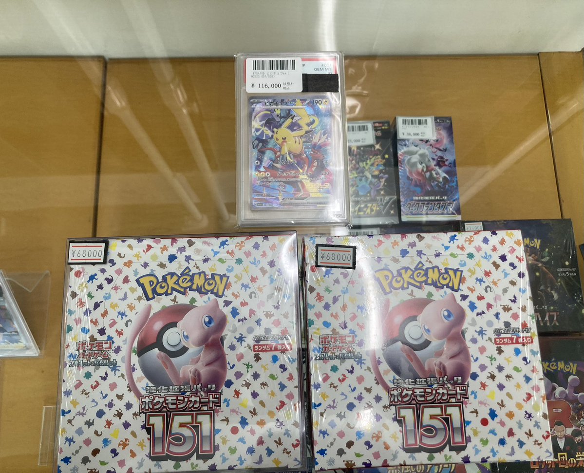 入荷情報】 ピカチュウex PSA10と151の未開封BOX買い取りました✨Ocean
