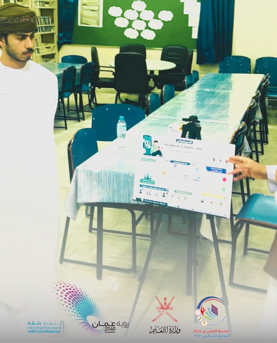 AlMuthannab's tweet photo. 📌 نفذ الأخصائي الاجتماعي
أ.عمر بن حبيب المسافر
فعالية توعوية عن الابتزاز الإلكتروني،شملت معرضًا توعويًا احتوى على مطويات ونشرات تثقيفية بهدف نشر الوعي وتعزيز الاستخدام الآمن للتقنية بين الطلبة.معًا نحو بيئة رقمية آمنة
#الابتزاز_الإلكتروني #التوعية #الأمن_السيبراني #تعليمية_مسقط https://t.co/a0g9HFFsiO