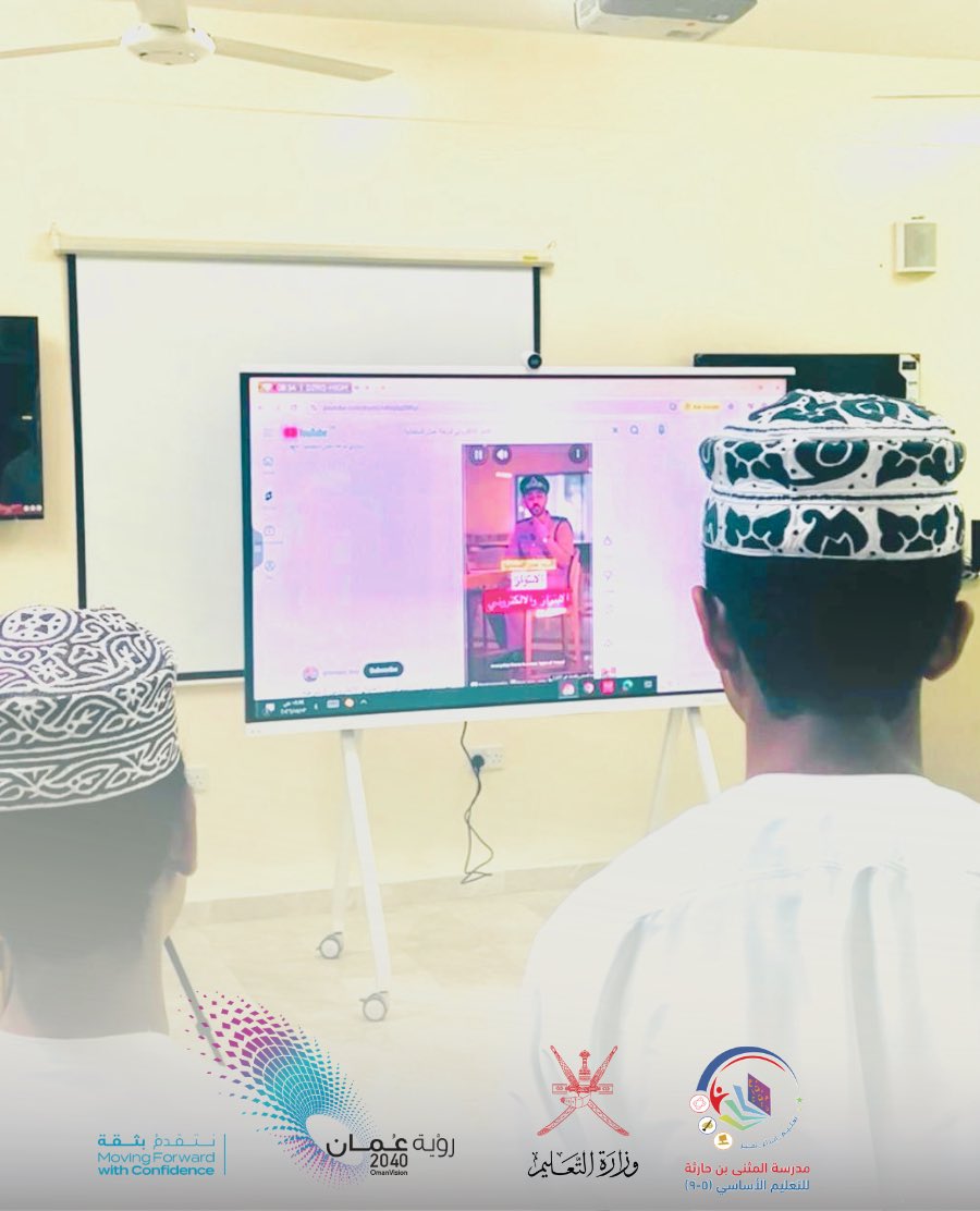 AlMuthannab's tweet photo. 📌 نفذ الأخصائي الاجتماعي
أ.عمر بن حبيب المسافر
فعالية توعوية عن الابتزاز الإلكتروني،شملت معرضًا توعويًا احتوى على مطويات ونشرات تثقيفية بهدف نشر الوعي وتعزيز الاستخدام الآمن للتقنية بين الطلبة.معًا نحو بيئة رقمية آمنة
#الابتزاز_الإلكتروني #التوعية #الأمن_السيبراني #تعليمية_مسقط https://t.co/a0g9HFFsiO