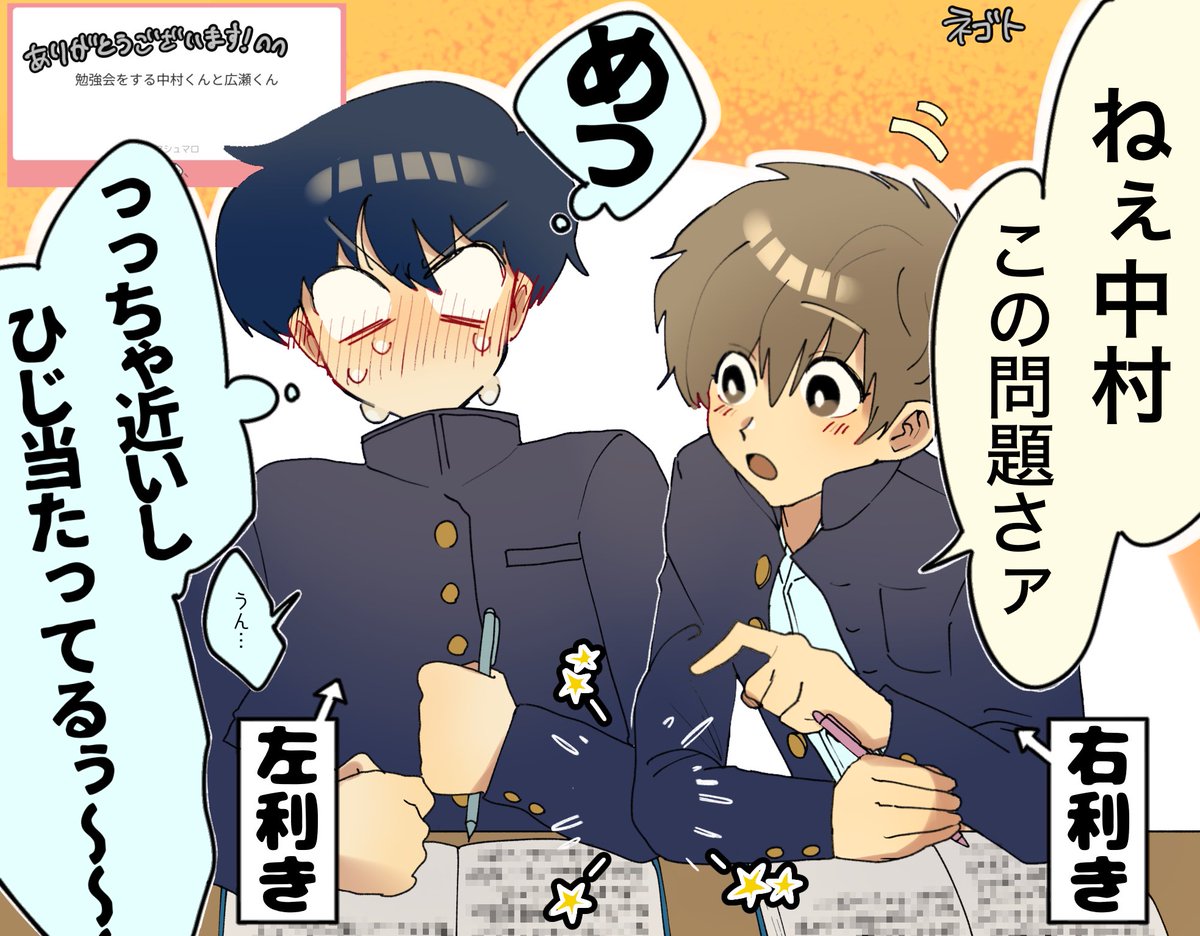 ネゴト tweet media