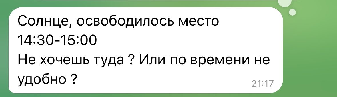 жрица Асклепия tweet media