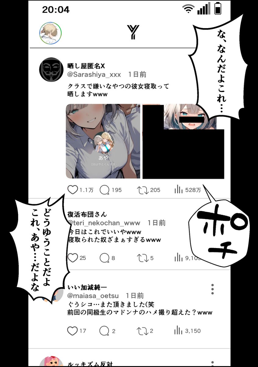 いちごぷりん tweet media