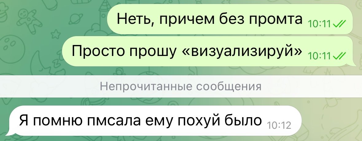 жрица Асклепия tweet media